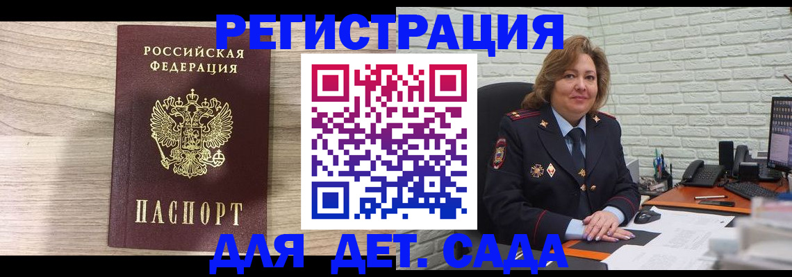 найти адрес прописки в Балаково